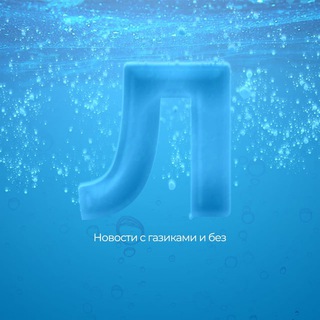Telegram profile photo for Липецкая News