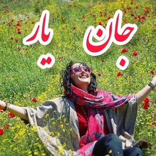Telegram profile photo for Jan_yaarr