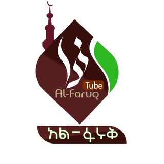 Telegram profile photo for AL-faruq-tube