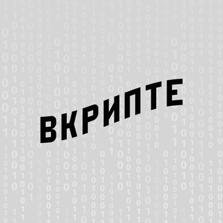 Telegram profile photo for Вкрипте