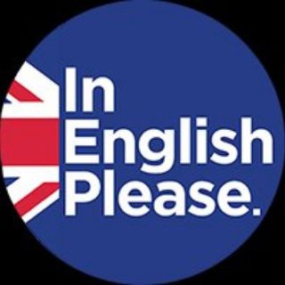 Telegram profile photo for Английский язык