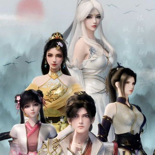 Telegram profile photo for အသင်္ချေခေတ် ဓားဧကရာဇ် Eternal Sword Emperor 万古剑帝