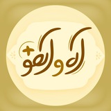 Telegram profile photo for آه و آهو پلاس | جشنواره ملی آه و آهو