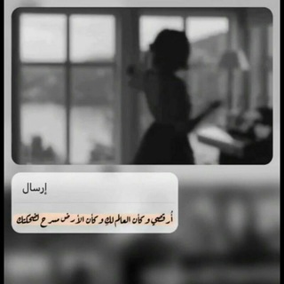 Telegram profile photo for لـ الاجر💙⚚ء