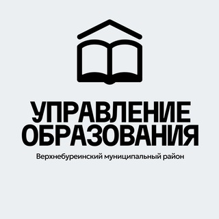Telegram profile photo for Управление образования Верхнебуреинского муниципального района