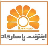 Telegram profile photo for شبکه و اینترنت پاسارگاد