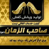 Telegram profile photo for تولیدی کفش تهران