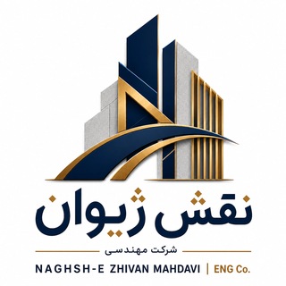 Telegram profile photo for نقش ژیوان | رویت | فاز دو | دیتیل اجرایی | BIM