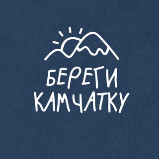 Telegram profile photo for БЕРЕГИ™
