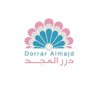 Telegram profile photo for دُرر المجد