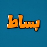 Telegram profile photo for بساط