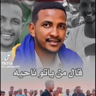 Telegram profile photo for مــن ياتـــو ناحــيه💜🇸🇩✌️..