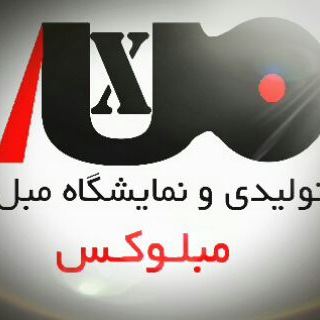 Telegram profile photo for 🛋مبلمان مبلوکس🛋