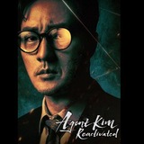 Telegram profile photo for Agent Kim Reactivated Season 1