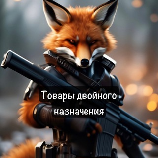 Telegram profile photo for ЛИС и Ко