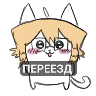 Telegram profile photo for ПЕРЕЕЗД 🧛♂️ d1ab3tus777