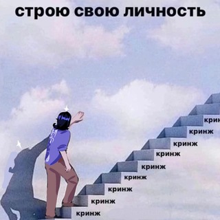 Telegram profile photo for Щитпост Elwayz11