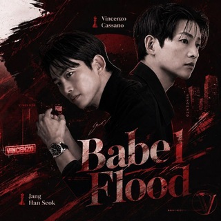 Telegram profile photo for BABEL FLOOD INFO