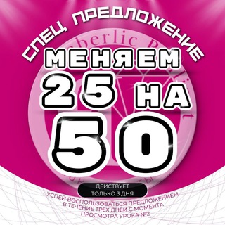 Telegram group profile photo for Инструкция на заказ