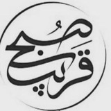 Telegram profile photo for صبح قریب
