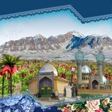 Telegram profile photo for فریدن روی خط خبر