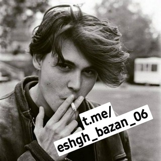 Telegram profile photo for آهنگهای ریمیکس قدیمی رپ اینستا