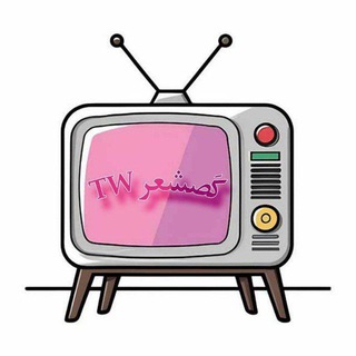 Telegram profile photo for کُصشعر TW