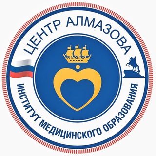 Telegram profile photo for ИМО Центра Алмазова