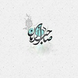 Telegram profile photo for أمنية شائق يتمنى...313🦋