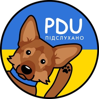 Telegram profile photo for Підслухано Dogs Ukraine