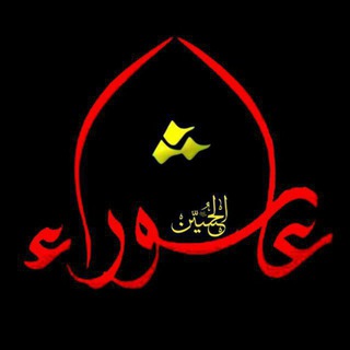 Telegram profile photo for وَانْتَظِرْ إِنَّهُمْ مُنْتَظِرُونَ³¹³