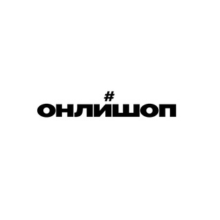 Telegram profile photo for онлишоп