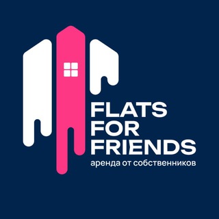 Telegram profile photo for Тот самый Flats for Friends | Сдать и снять в аренду Москва