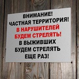 Telegram profile photo for Список Сочи