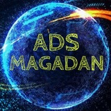 Telegram profile photo for ADS MAGADAN
