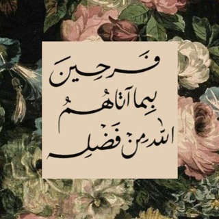Telegram profile photo for البصمجة لا تزال في جيبي 59