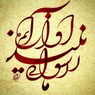 Telegram profile photo for محمد خلیلی