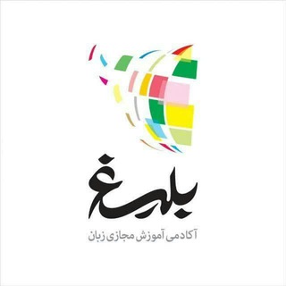 Telegram profile photo for آموزش لهجه عراقی