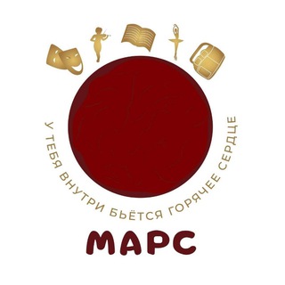 Telegram profile photo for АНО "КПЦ "МАРС"