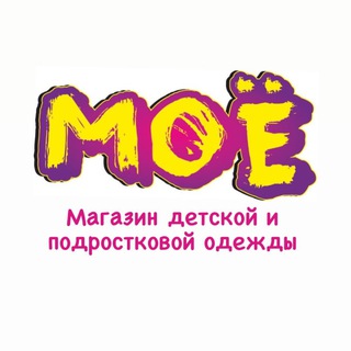 Telegram profile photo for Детская одежда