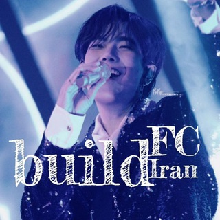 Telegram profile photo for 𝐁𝐮𝐢𝐥𝐝 𝐅𝐂 𝐈𝐫𝐚𝐧 💙