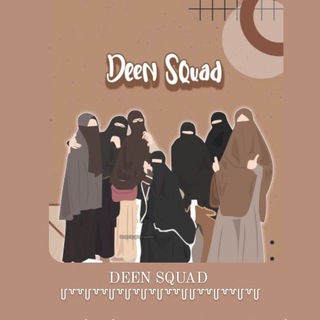 Telegram profile photo for DEEN SQUAD