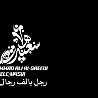 Telegram profile photo for هواجس مابعد 12
