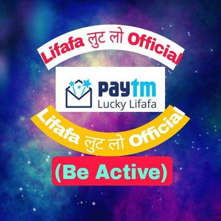 Telegram profile photo for Lifafa Official