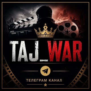 Telegram profile photo for TAJ WAR | кино ва мутфилмхои точики ва форси