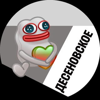 Telegram profile photo for Десеновское