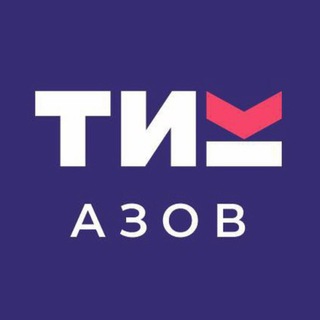Telegram profile photo for Территориальная избирательная комиссия города Азова Ростовской области