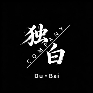 Telegram group profile photo for 一诺PG交流群