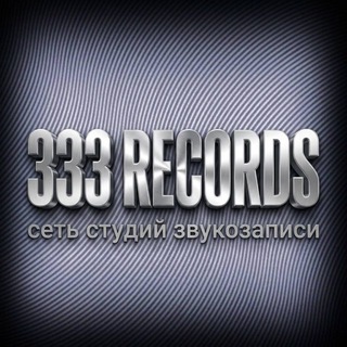 Telegram profile photo for 333 RECORDS