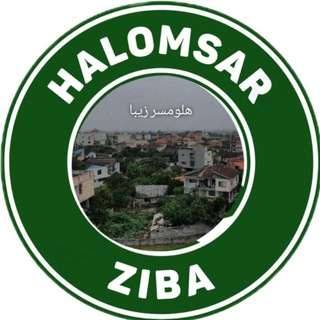 Telegram profile photo for هلومسر زیبا